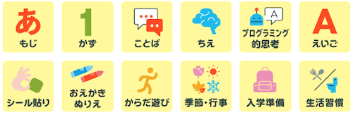 あか・あおどり