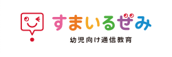 すまいるぜみ